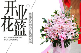 河北保定定兴县定兴镇南辛告村花篮配送